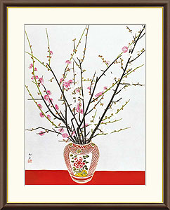 速水御舟作 日本の名画 瓶梅図