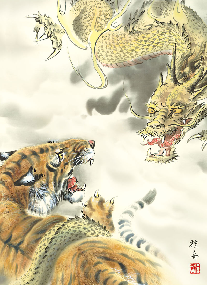 長江桂舟作 縁起画 龍虎図