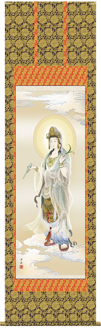 仏画 観音様の掛け軸 小野洋舟作 雲上観音