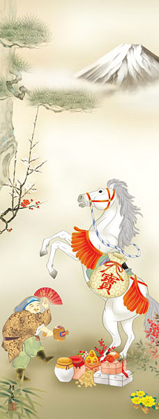 開運・鯉の滝登り 長江桂舟作 跳馬吉祥図 干支の掛け軸 午年/馬 令和8