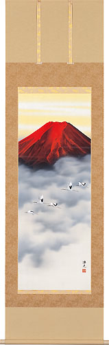 山水の掛け軸 西森湧光作 朱映飛鶴