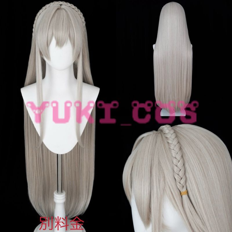 ブルーアーカイブ ブルアカ 桐藤ナギサ きりふじなぎさ コスプレ衣装