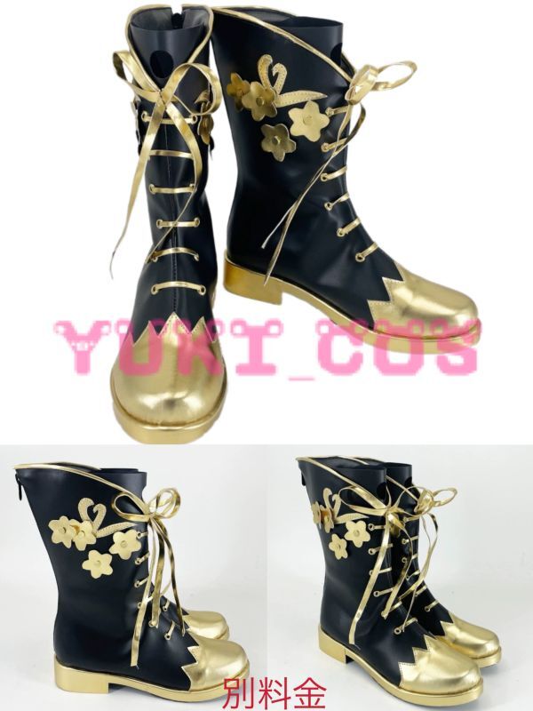 ツイステッドワンダーランド ツイステ ポムフィオーレ寮 エペル