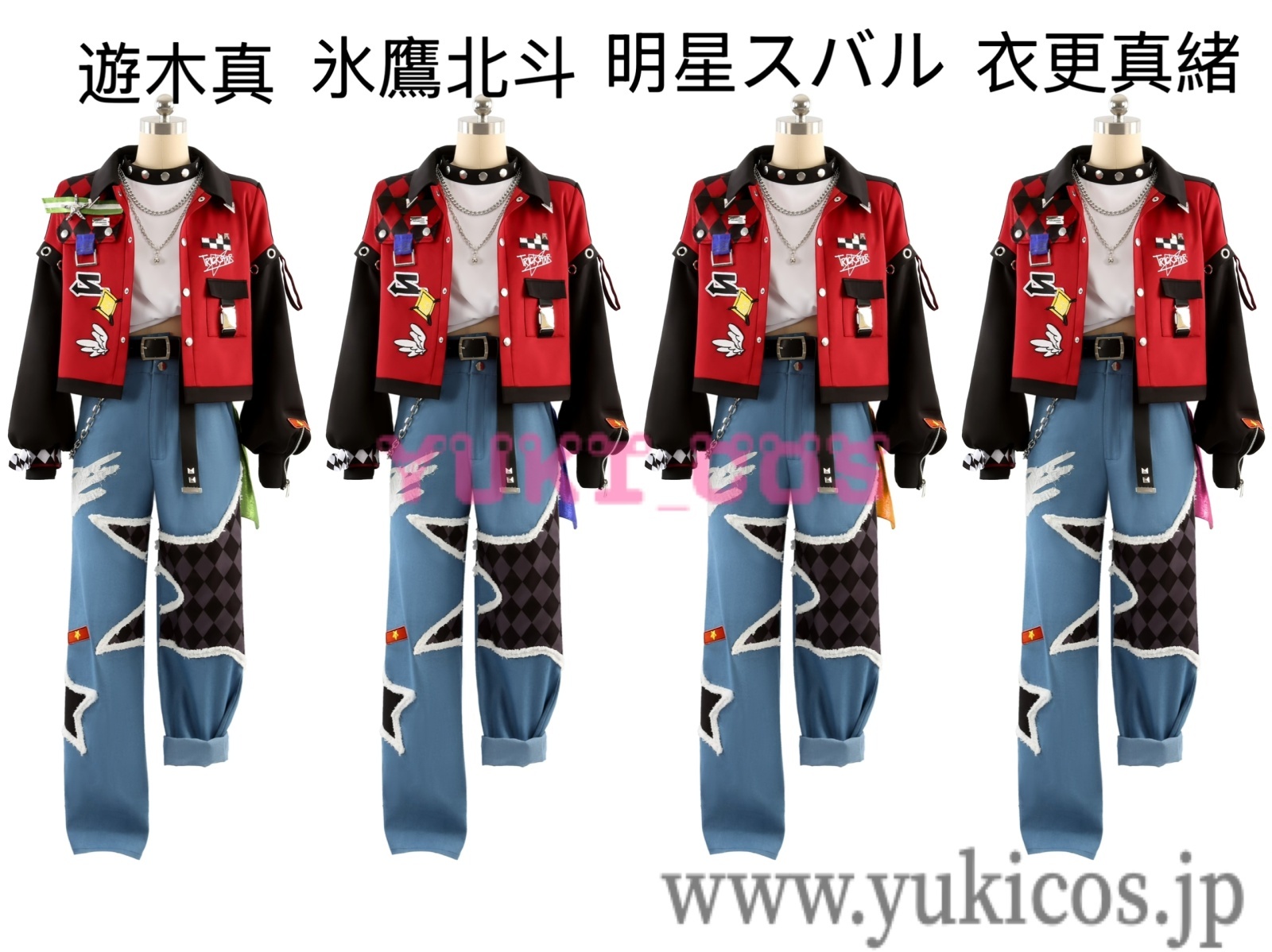 あんさんぶるスターズ！！ あんスタ Trickstar 新曲 ワチャガナドゥ