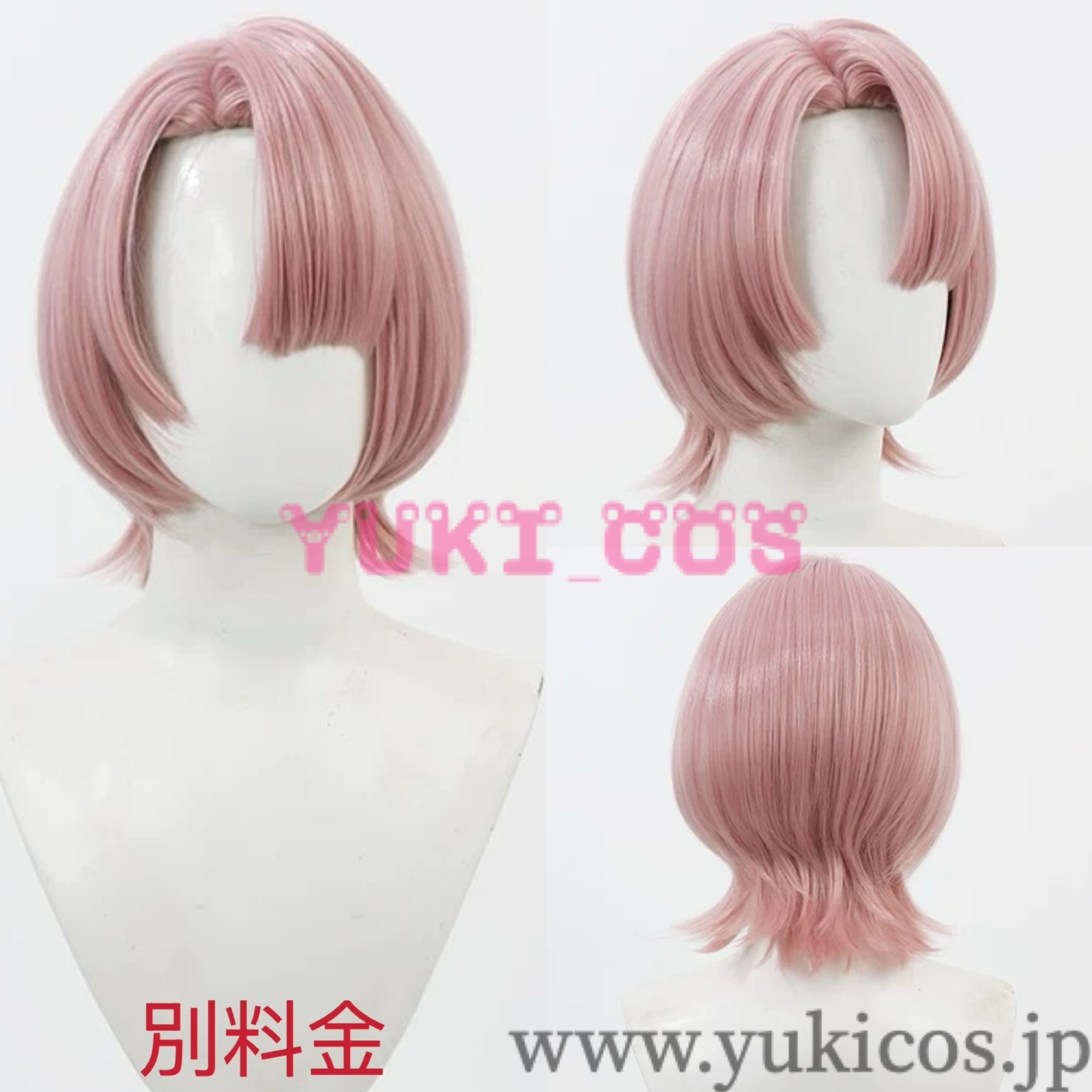 学園アイドルマスター 学マス 有村麻央 Mao Arimura コスプレ衣装 送料無料