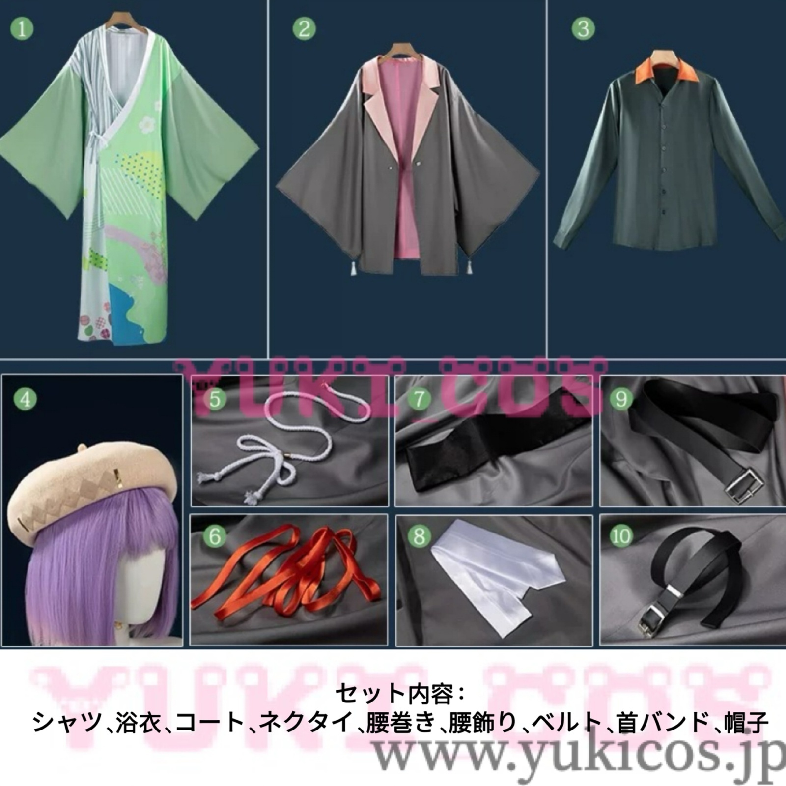 Vtuber にじさんじ Dytica Happy Pack 2025 叢雲カゲツ コスプレ衣装