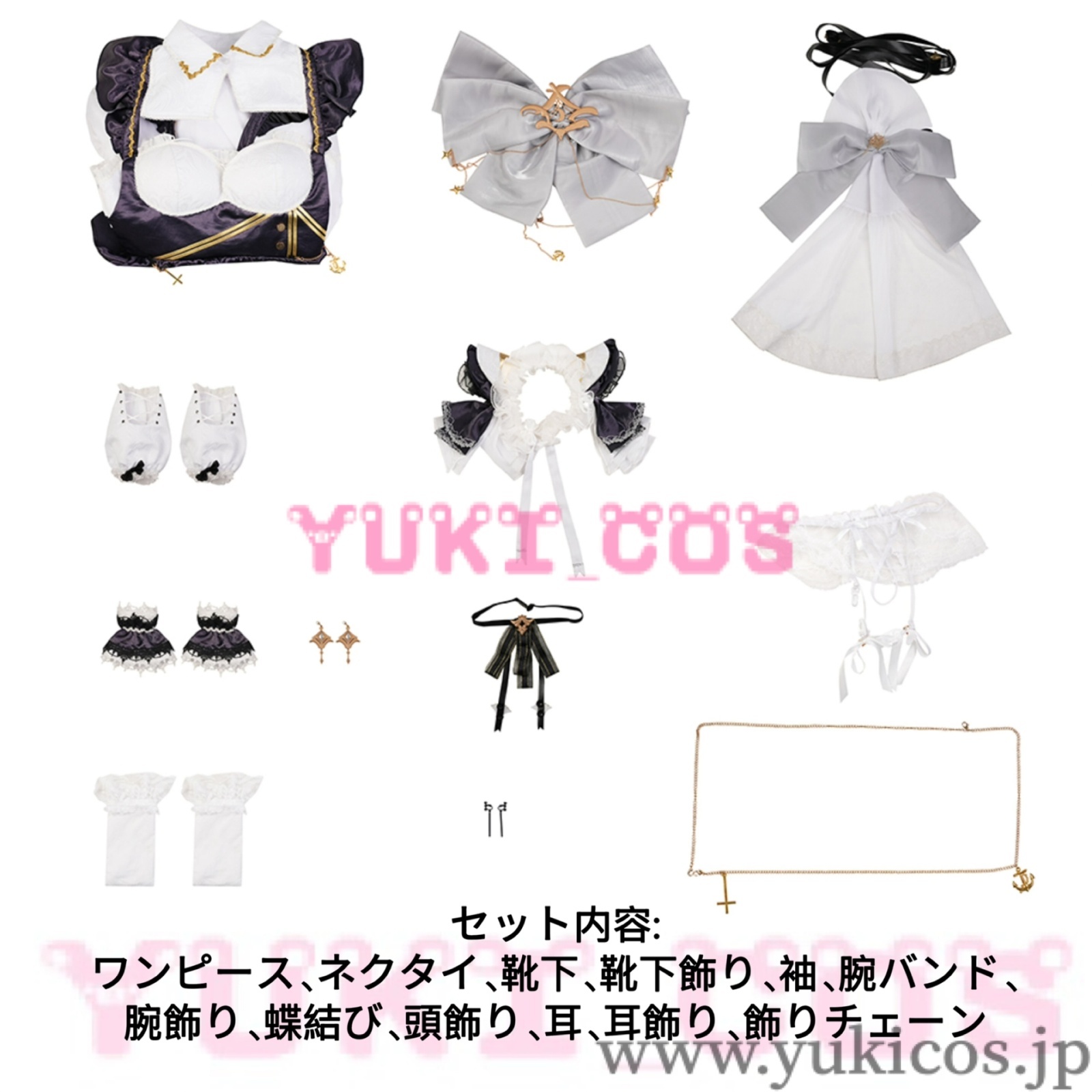 アズールレーン アズレン Cheshire チェシャー コスプレ衣装 高級版