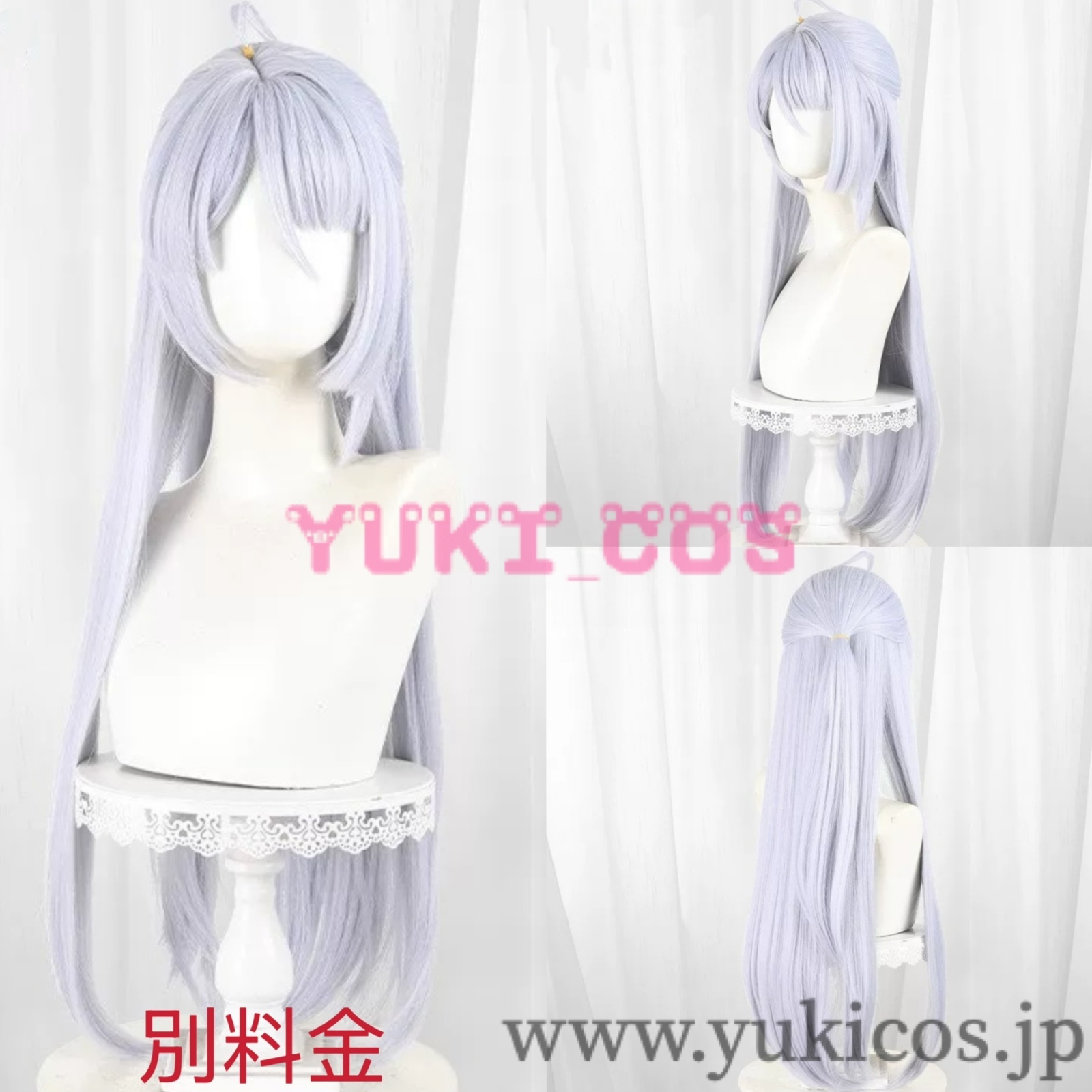 ゼンレスゾーンゼロ ゼンゼロ ZZZ 儀玄 イーシェン コスプレ衣装 送料無料