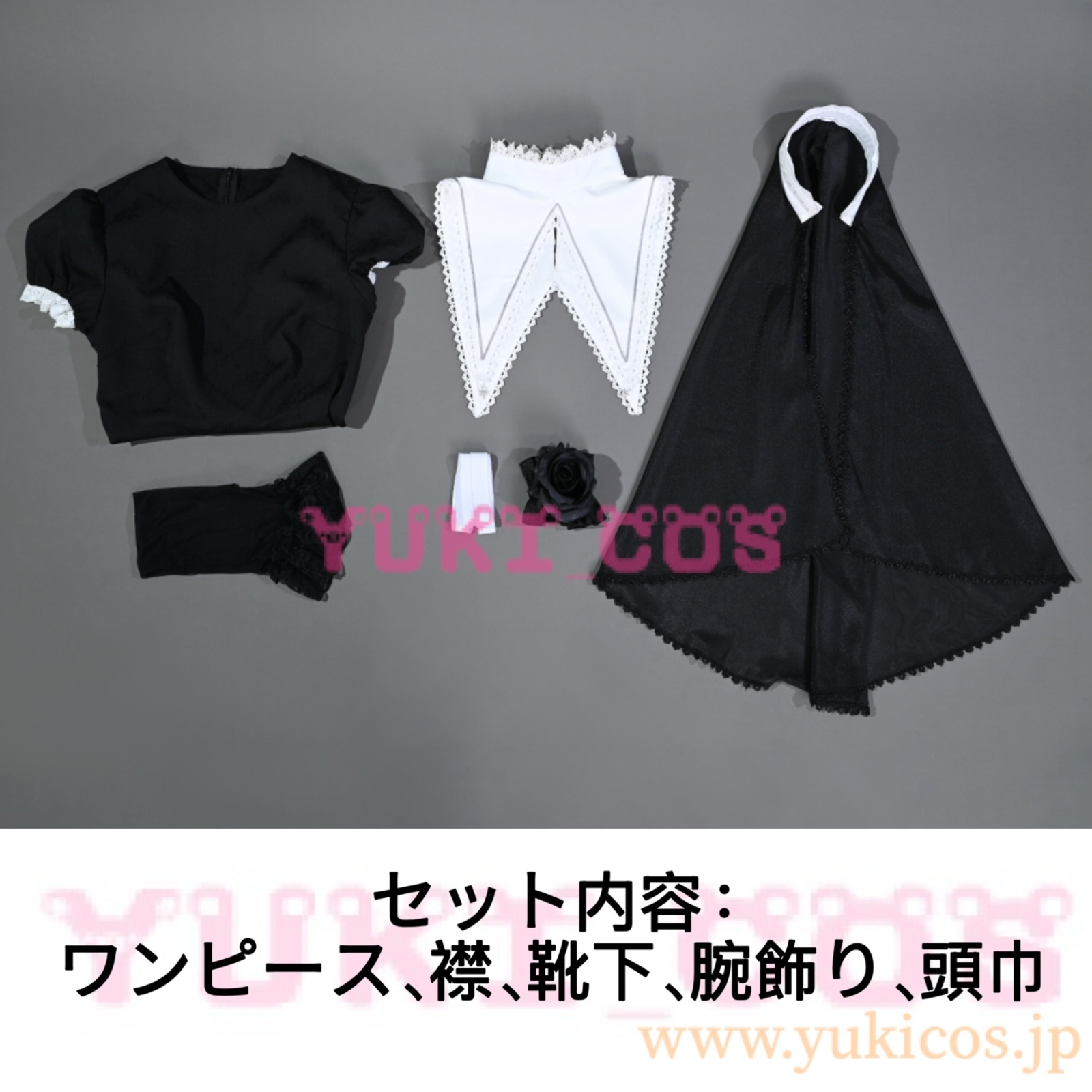 プロジェクトセカイ プロセカ 神っぽいな 朝比奈まふゆ コスプレ衣装