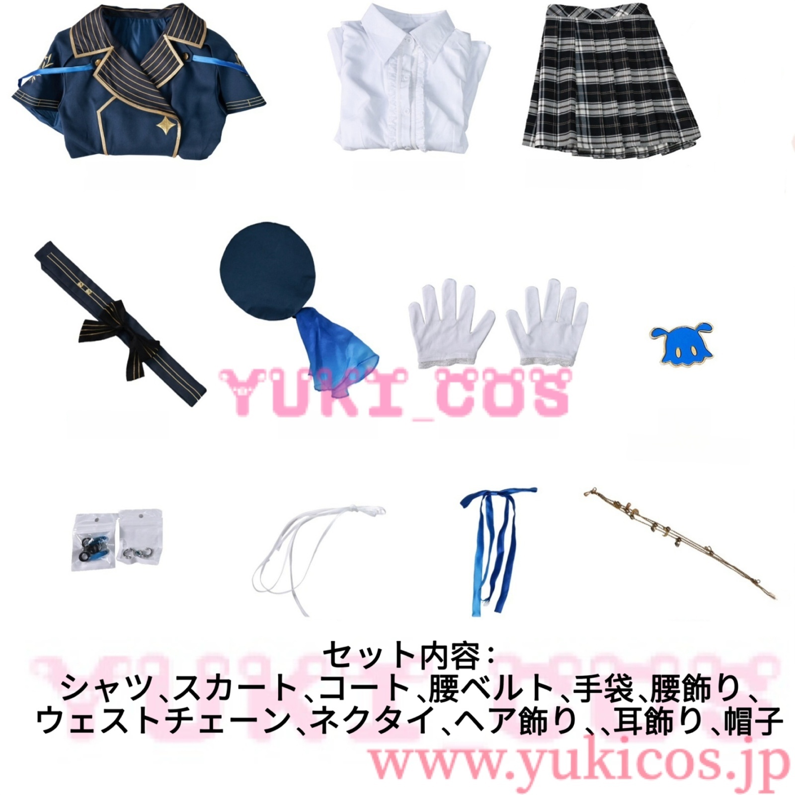 Vtuber WeatherPlanet 雨海ルカ Amagai Ruka コスプレ衣装 送料無料