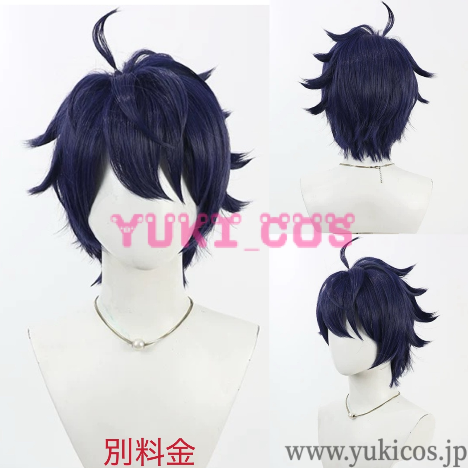 桃源暗鬼 とうげんあんき 一ノ瀬四季 コスプレ衣装 送料無料