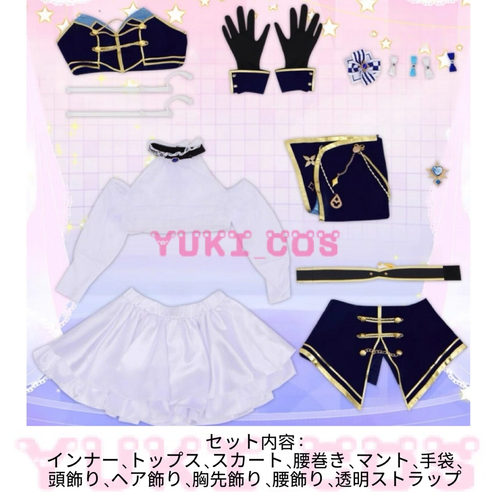 Vtuber にじさんじ FANTASIA 4周年ライブ 相羽ういは コスプレ衣装