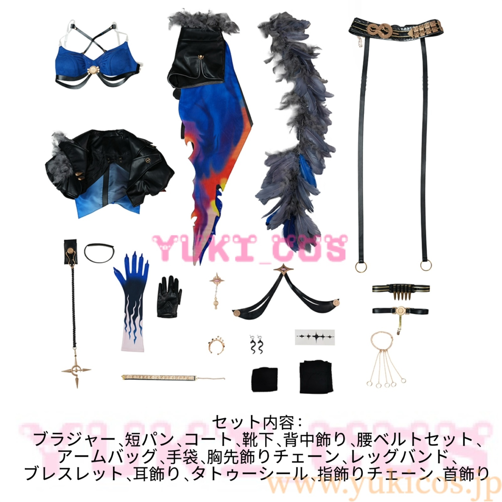 Wuthering Waves 鳴潮 メイチョウ Galbrena ガルブレーナ コスプレ衣装