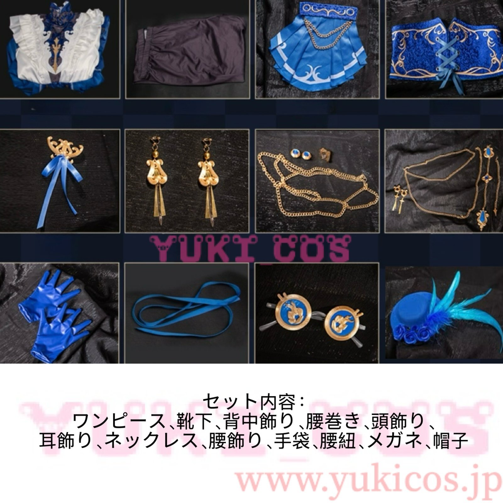 アイデンティティ5 Identity V 第五人格 骨董商 破裂する音 コスプレ