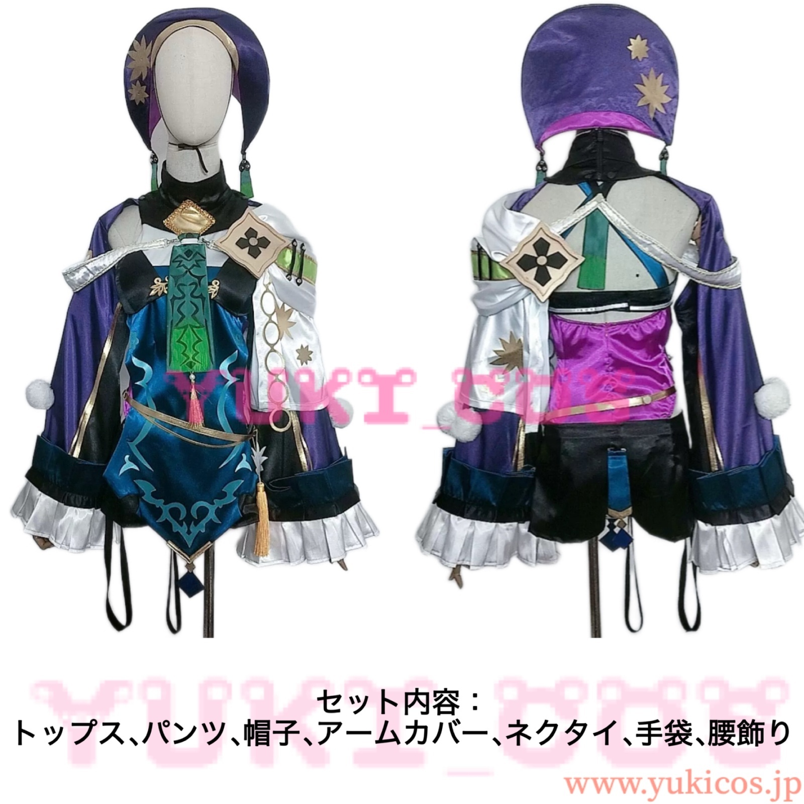 Vtuber にじさんじ 珠乃井ナナ 通常衣装 コスプレ衣装