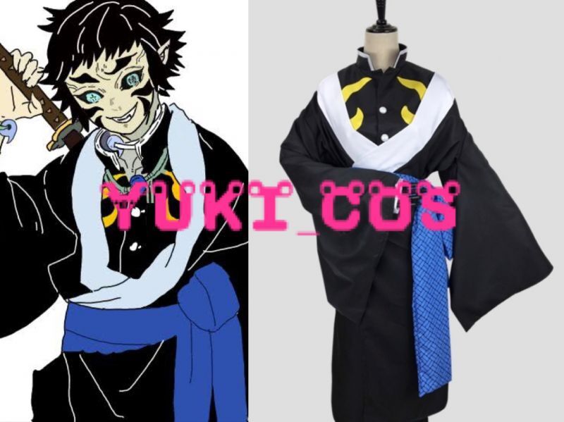 鬼滅の刃 上弦の陸 獪岳 かいがく コスプレ衣装