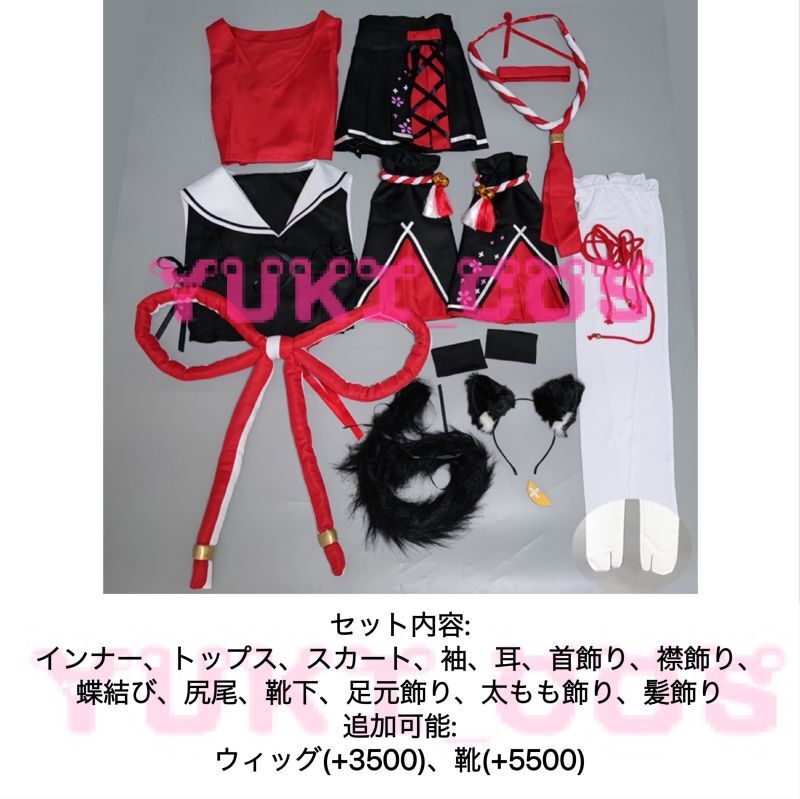 バーチャルYouTuber Vtuber ホロライブ 大神ミオ コスプレ衣装