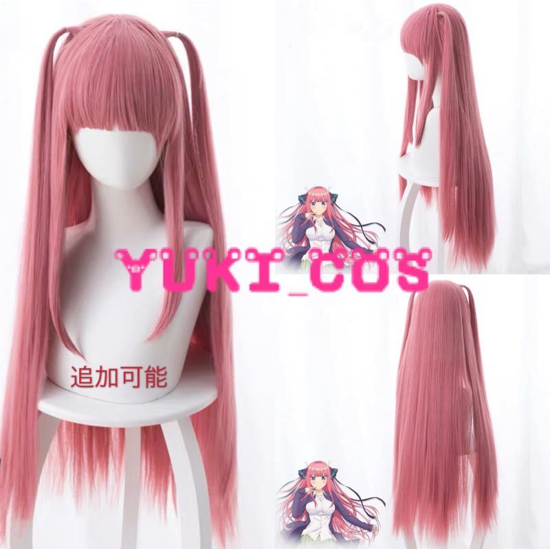 五等分の花嫁 中野二乃 コスプレ衣装