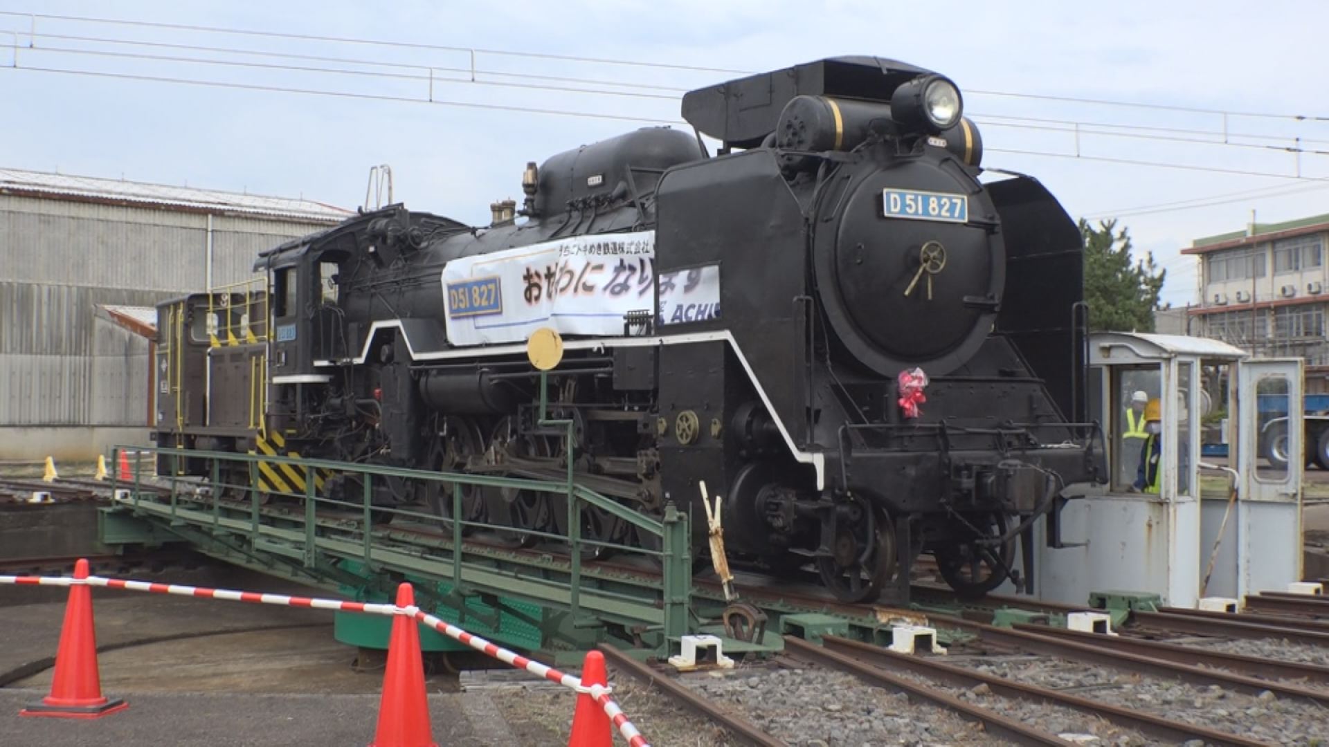 直江津駅でSLに乗れる！ レールパークが4月末にオープン | 雪国ジャーニー