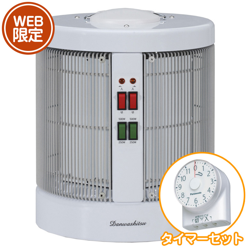 商品一覧 | 夢暖望・暖話室 遠赤外線パネルヒーター メーカー直販サイト