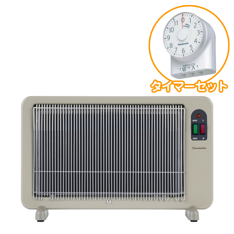 夢暖望400型 | 商品一覧 | 夢暖望・暖話室 遠赤外線パネルヒーター