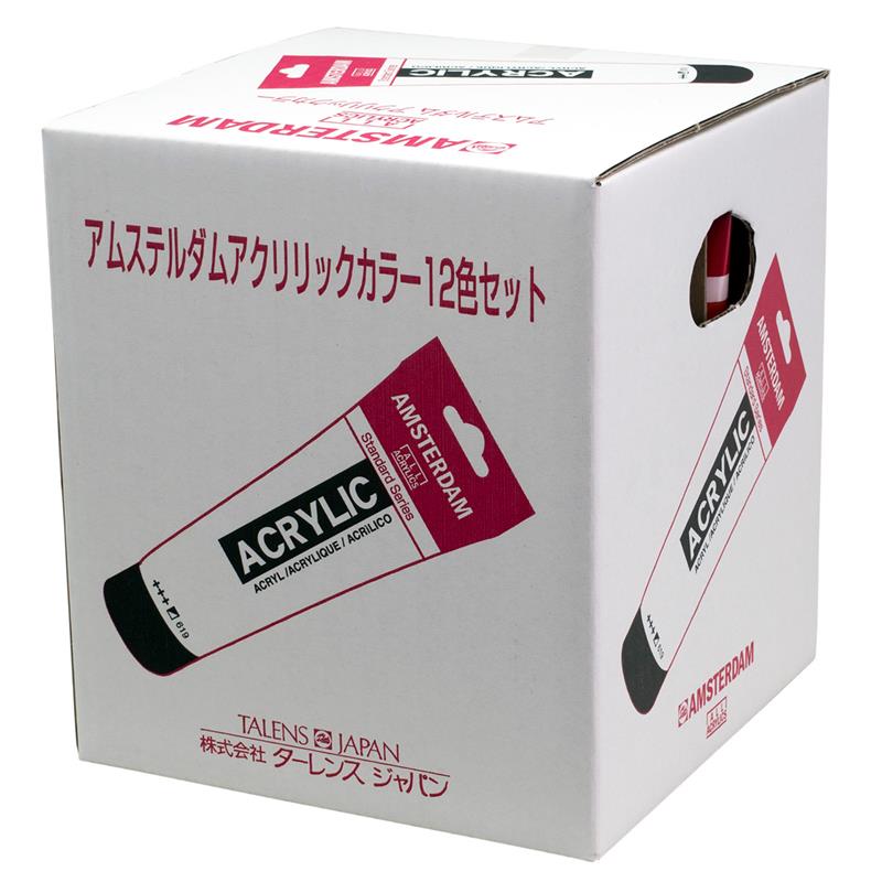アムステルダム アクリリックカラー スタンダード 120mlチューブ 12色