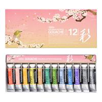 ホルベイン 不透明水彩絵具 ガッシュ 彩 5号 15ml チューブ 12色セット