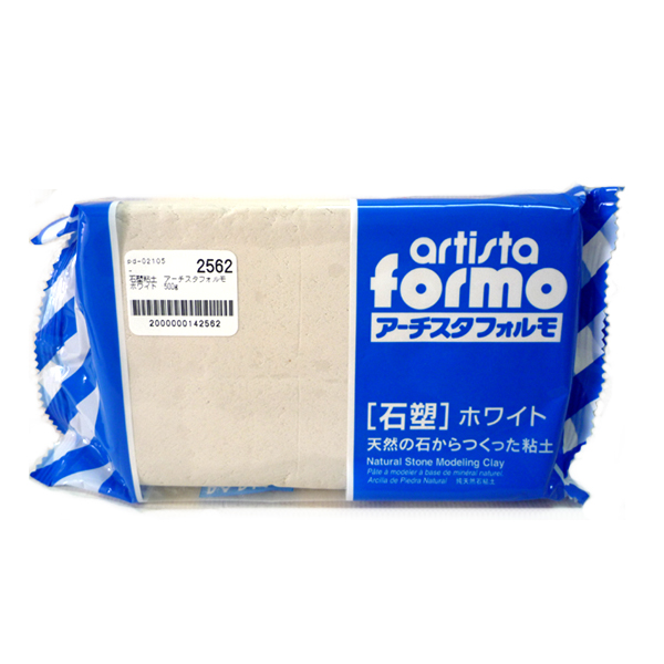 石塑粘土 アーチスタフォルモ ホワイト 500g | ゆめ画材