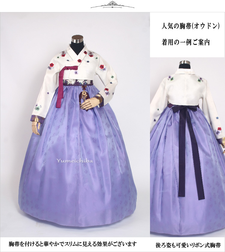 o-s158c176-チマチョゴリレンタル韓服シルク-バスト84～94cm_身長+靴高