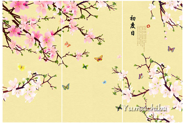 韓国1歳のお誕生日用 屏風の様な背景幕・紅白梅 100日1才祝用小物 夢