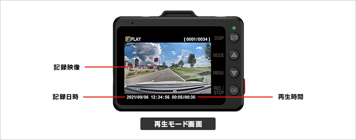 SN-TW88d｜ドライブレコーダー｜Yupiteru(ユピテル)