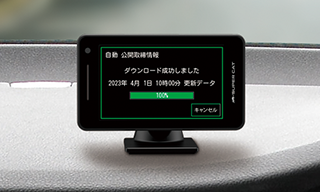 A1100a｜レーザー&レーダー探知機｜Yupiteru(ユピテル)