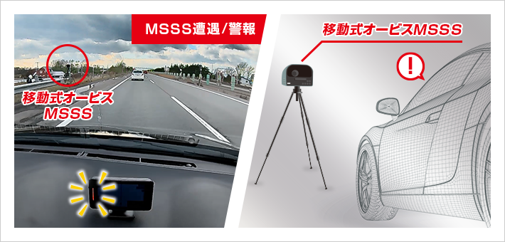 A1200a｜レーザー&レーダー探知機｜Yupiteru(ユピテル)