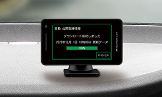 A1200a｜レーザー&レーダー探知機｜Yupiteru(ユピテル)