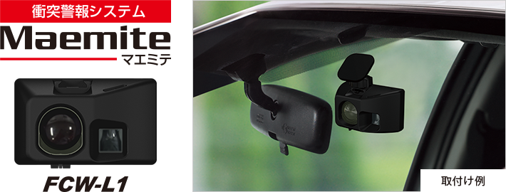 A330 オプション｜GPS&レーダー探知機｜Yupiteru（ユピテル）