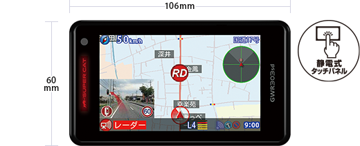 GWR303sd 機能・仕様｜GPS&レーダー探知機｜Yupiteru（ユピテル）