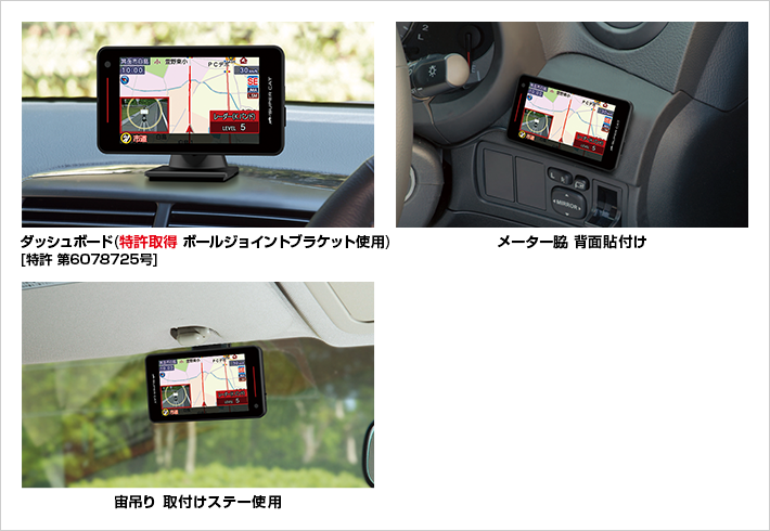 YK-3000T｜レーザー&レーダー探知機｜Yupiteru(ユピテル)