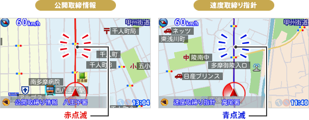 Z170R｜GPS&レーダー探知機｜Yupiteru（ユピテル）