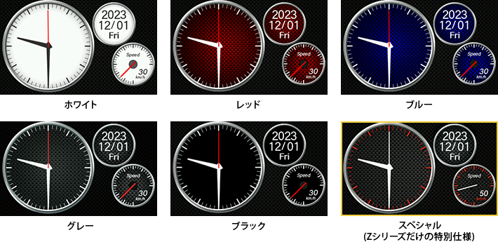 Z1200｜レーザー&レーダー探知機｜Yupiteru(ユピテル)