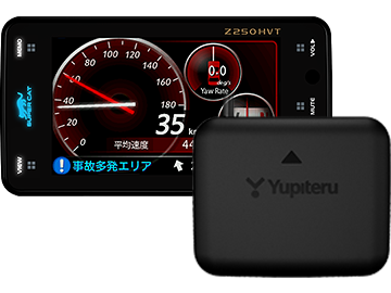 Z250HVT 機能・仕様一覧｜GPS&レーダー探知機｜Yupiteru（ユピテル）