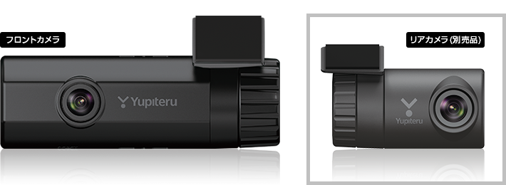 Z840DR｜ドライブレコーダー付レーザー&レーダー探知機｜Yupiteru
