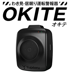 ZK2000 オプション｜レーザー&レーダー探知機｜Yupiteru(ユピテル)