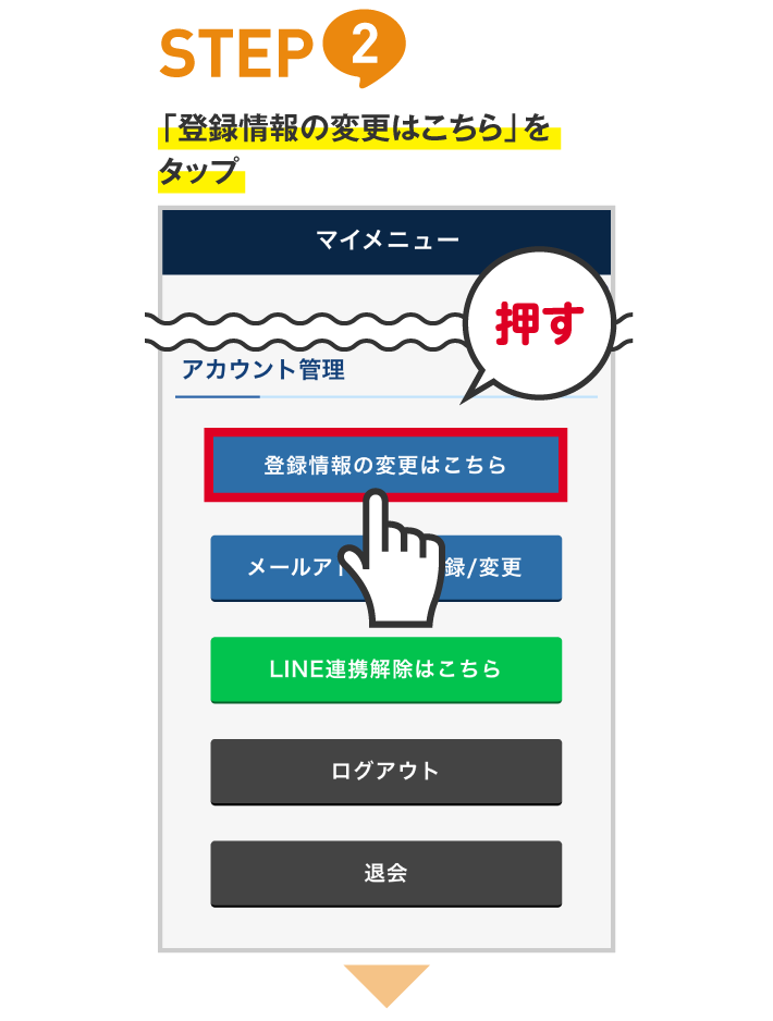 郵政福祉LINE公式アカウントはじめました！ | お知らせ | 一般財団法人