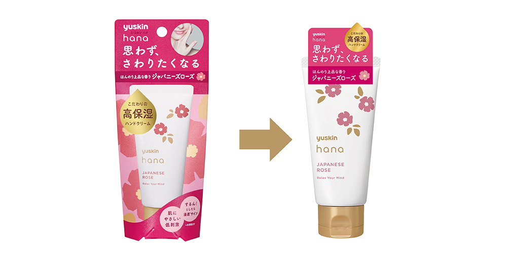 ユースキンhana ハンドクリーム」紙素材パッケージ廃止のお知らせ