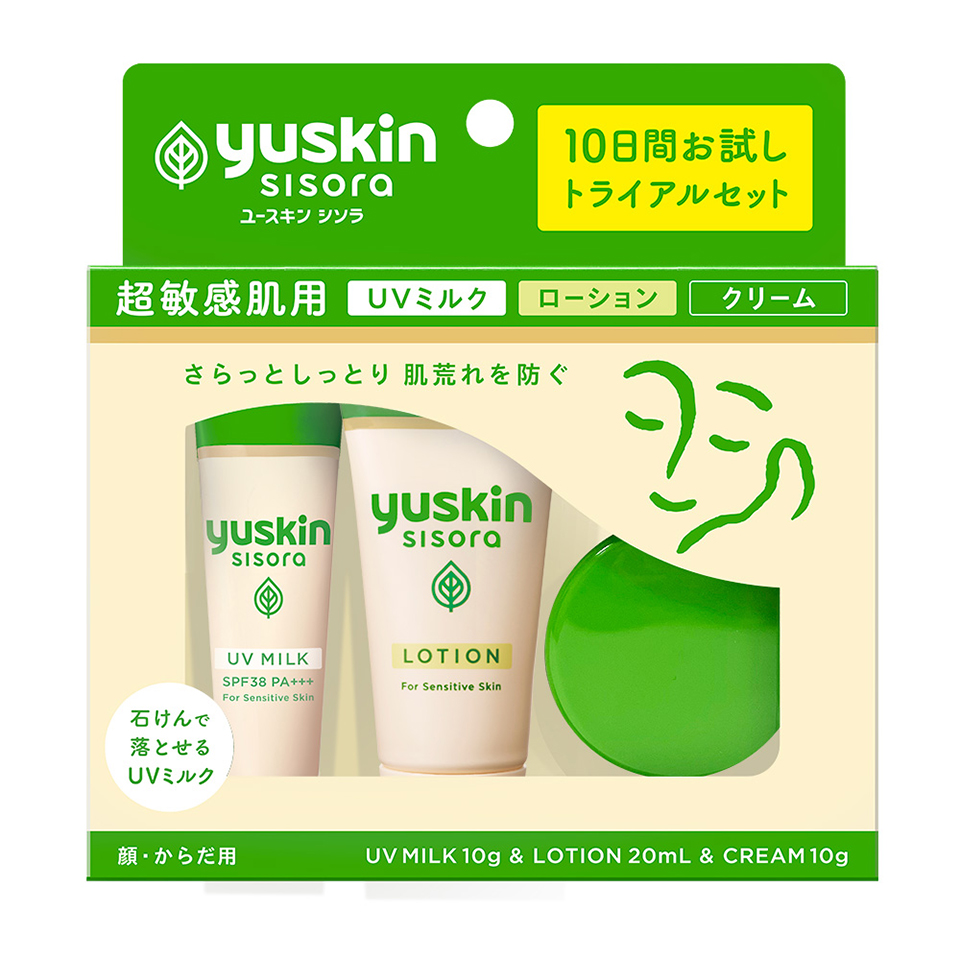 シソラ トライアルセット| 商品検索 | 商品情報 | ユースキン製薬株式会社