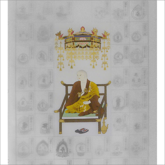 四国八十八ヶ所 納経軸 華弘法 ｜ 通販 通信販売 ｜ 札所0番