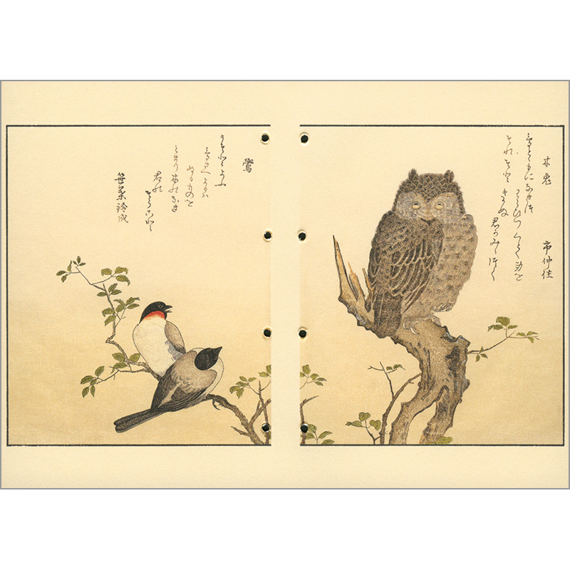 切手・趣味の通信販売｜スタマガネット 和綴豆本「百千鳥狂歌合