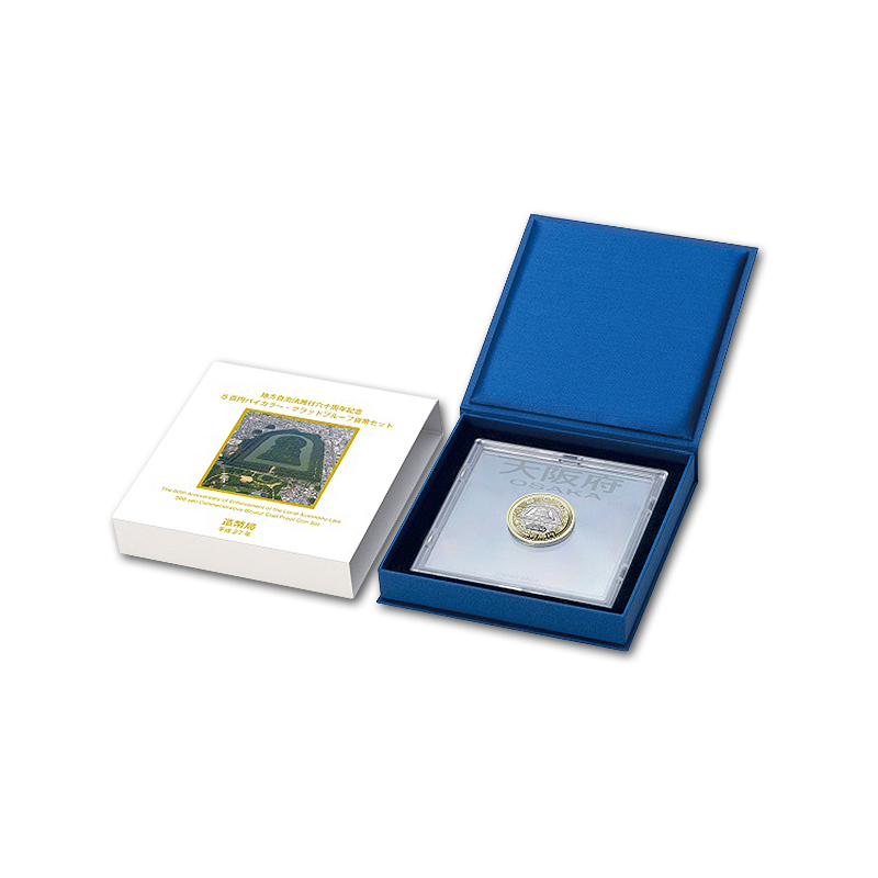 切手・趣味の通信販売｜スタマガネット 地方自治法施行60周年記念 500