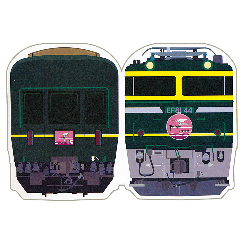 切手・趣味の通信販売｜スタマガネット 寝台特急「トワイライト