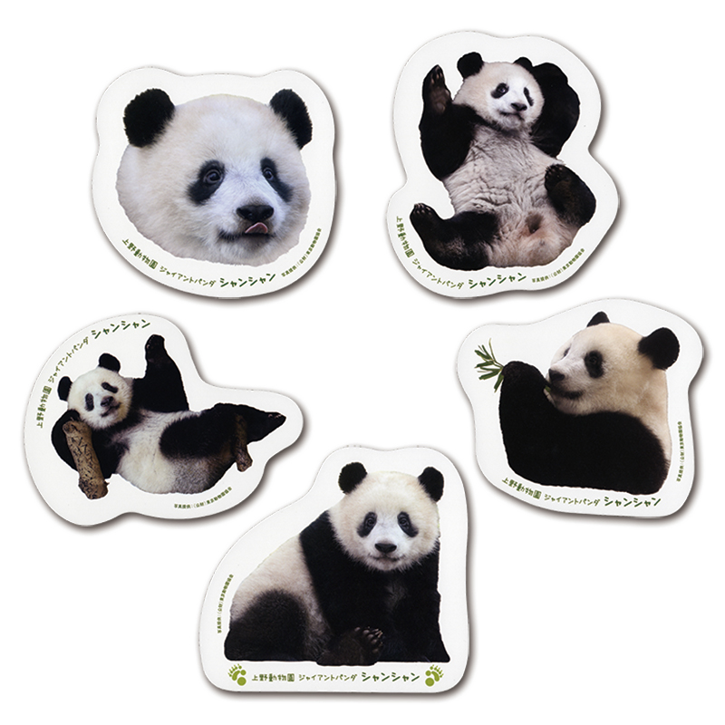 切手・趣味の通信販売｜スタマガネット 上野動物園 ジャイアントパンダ
